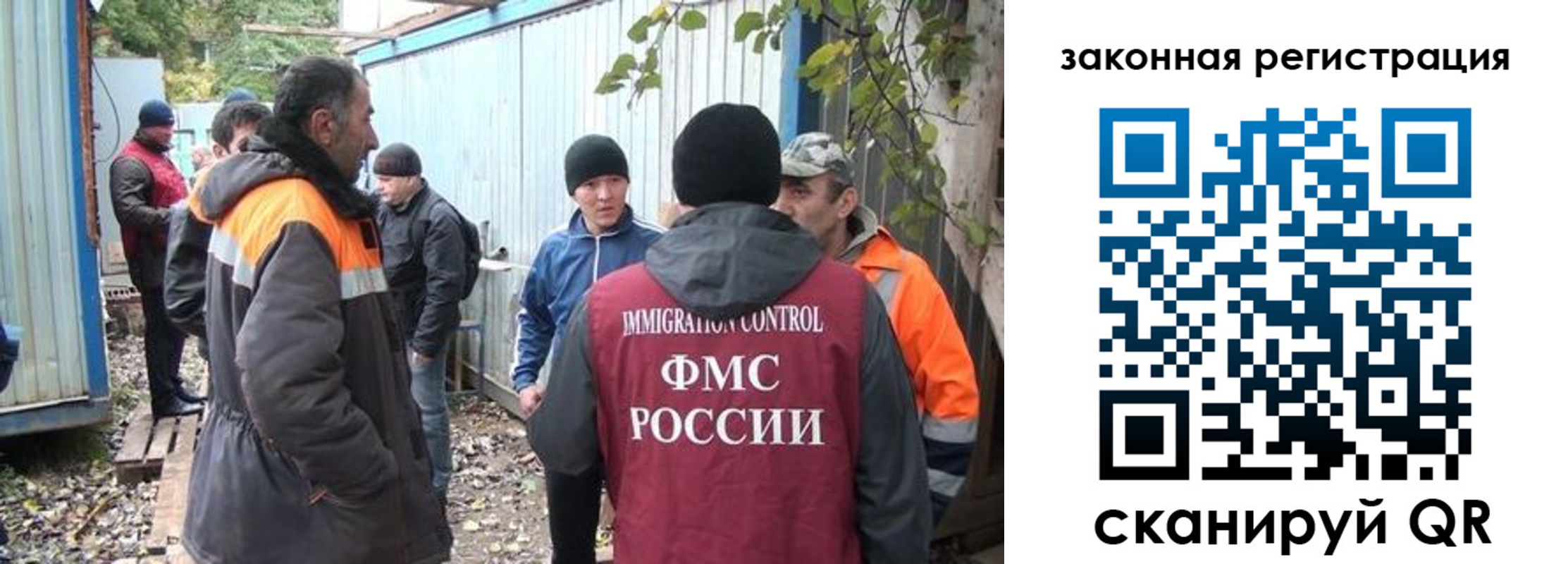 прописка для школы в Славгороде