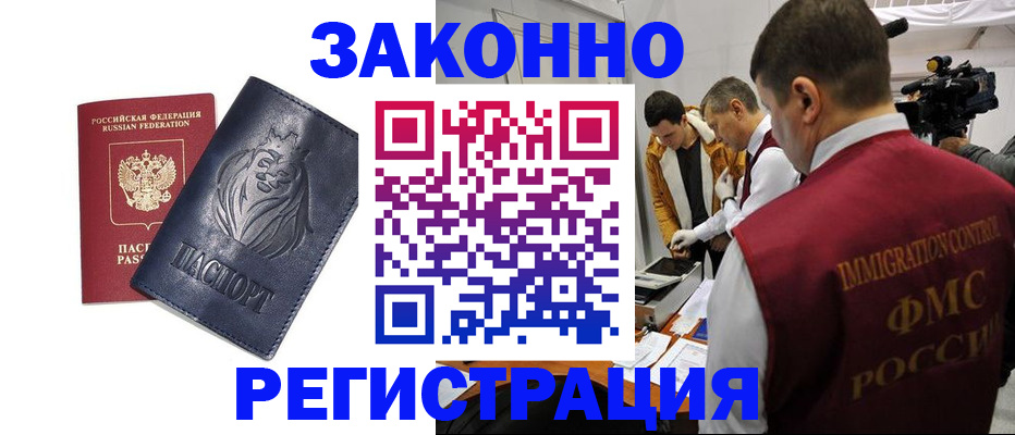 пропишу в квартире в Славгороде